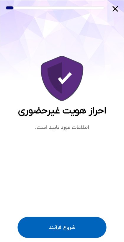 دکمه شروع فرآیند در کاتب