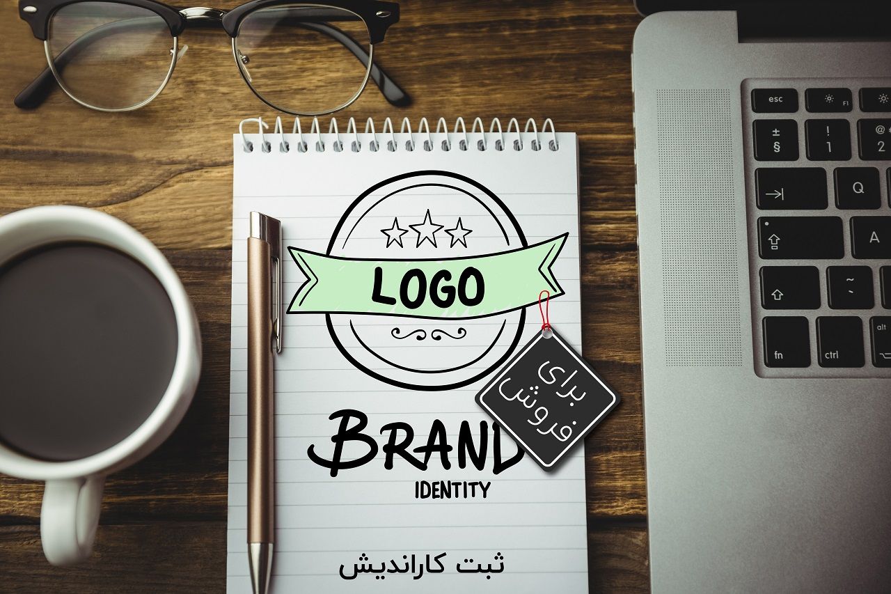 خرید و فروش برند